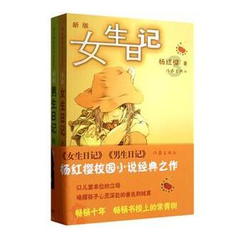 大山羔羊逃生