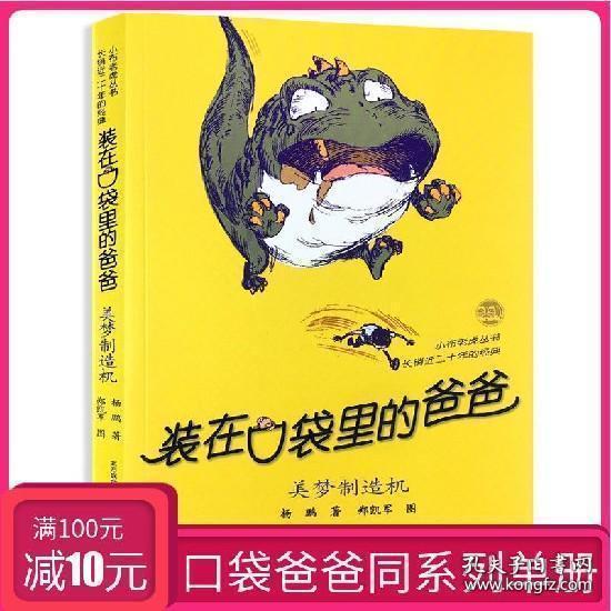 星际争霸2