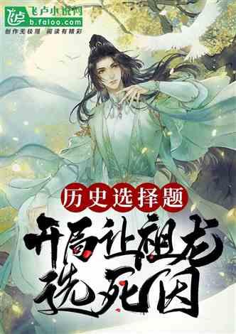 豆娃勇士3