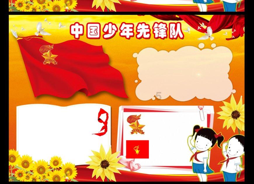 杨震之死:一场对清官的剿杀