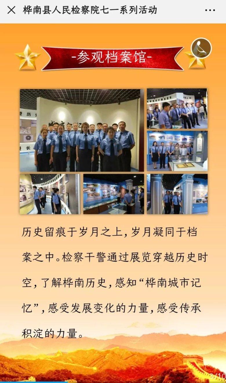 一球小胜夺回榜首，国米静待国家德比